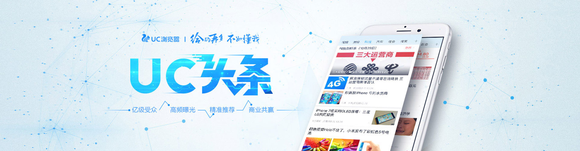 团风sem优化师