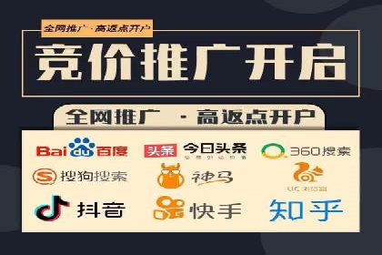 百度推广策略分享：实战案例