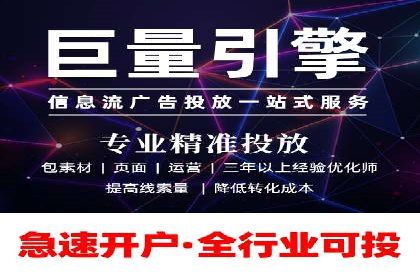 百度竞价包年服务：助力企业快速抢占市场