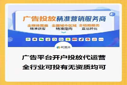 案例分享：信息流广告投放策略实战技巧